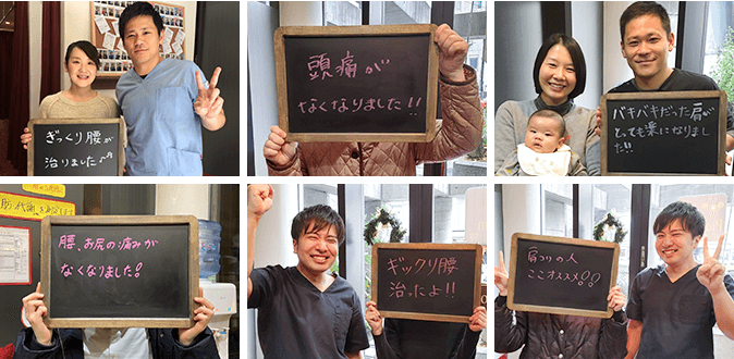 お喜びの声をいただいています写真